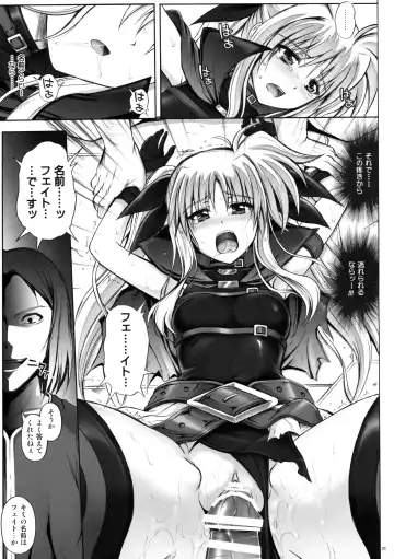 [Izumi - Reizei] Cyclone no Soushuuhen - Manatsu no Yoru no Soushuuhen Fhentai - Page 23