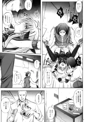 [Izumi - Reizei] Cyclone no Soushuuhen - Manatsu no Yoru no Soushuuhen Fhentai - Page 27