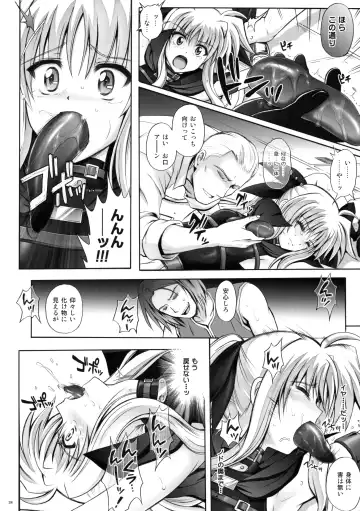 [Izumi - Reizei] Cyclone no Soushuuhen - Manatsu no Yoru no Soushuuhen Fhentai - Page 28