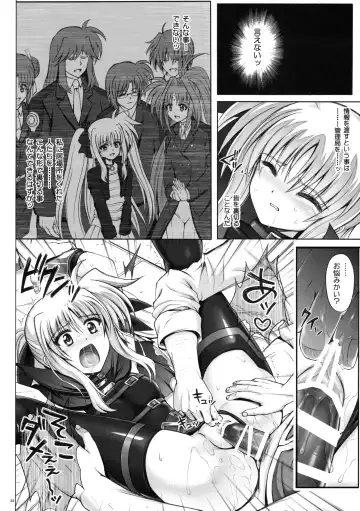 [Izumi - Reizei] Cyclone no Soushuuhen - Manatsu no Yoru no Soushuuhen Fhentai - Page 32