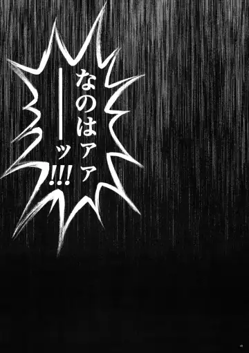 [Izumi - Reizei] Cyclone no Soushuuhen - Manatsu no Yoru no Soushuuhen Fhentai - Page 45