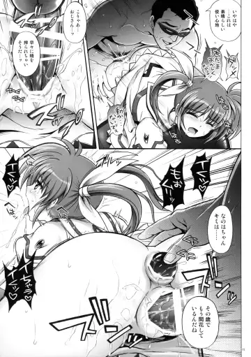 [Izumi - Reizei] Cyclone no Soushuuhen - Manatsu no Yoru no Soushuuhen Fhentai - Page 78