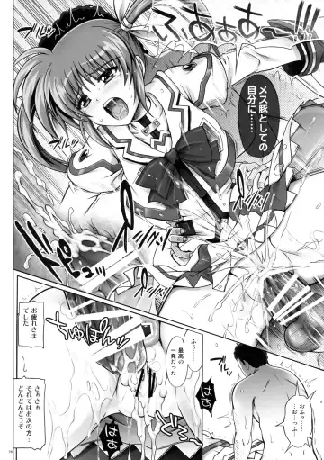 [Izumi - Reizei] Cyclone no Soushuuhen - Manatsu no Yoru no Soushuuhen Fhentai - Page 79