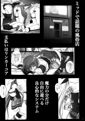[Izumi - Reizei] Cyclone no Soushuuhen - Manatsu no Yoru no Soushuuhen Fhentai - Page 97