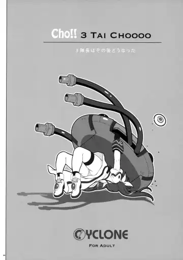 [Izumi - Reizei] Cyclone no Soushuuhen - Manatsu no Yoru no Soushuuhen Fhentai - Page 100