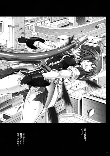 [Izumi - Reizei] Cyclone no Soushuuhen - Manatsu no Yoru no Soushuuhen Fhentai - Page 101