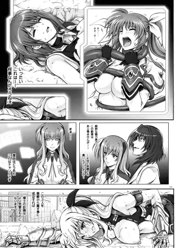 [Izumi - Reizei] Cyclone no Soushuuhen - Manatsu no Yoru no Soushuuhen Fhentai - Page 103