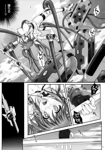 [Izumi - Reizei] Cyclone no Soushuuhen - Manatsu no Yoru no Soushuuhen Fhentai - Page 115