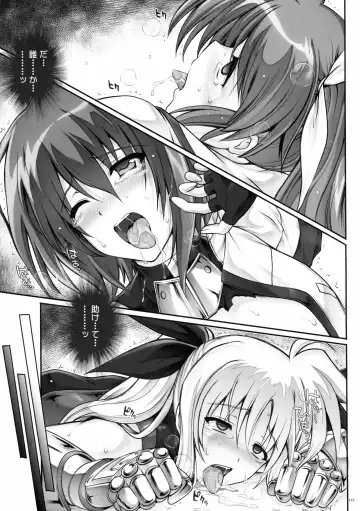 [Izumi - Reizei] Cyclone no Soushuuhen - Manatsu no Yoru no Soushuuhen Fhentai - Page 117