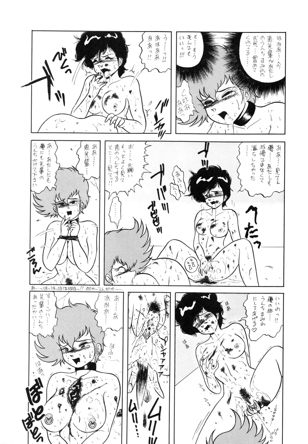 Charging P Zoukangou Moudoku Fhentai - Page 71