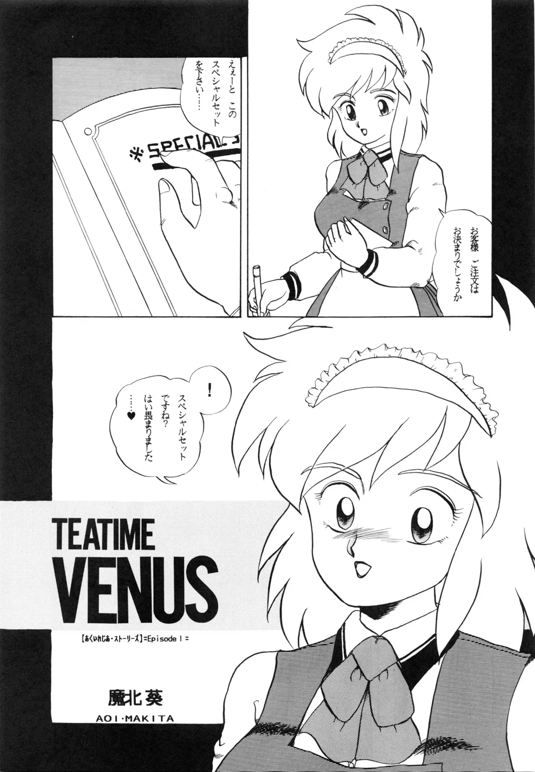 Charging P Zoukangou Moudoku Fhentai - Page 73