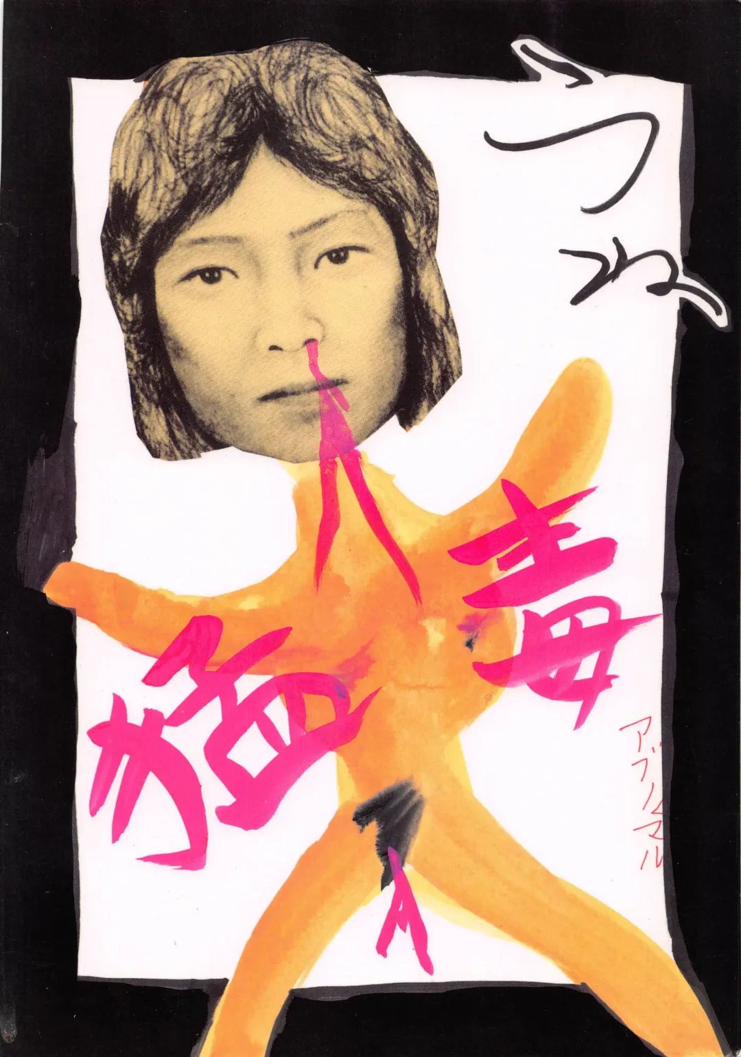 Charging P Zoukangou Moudoku Fhentai - Page 96