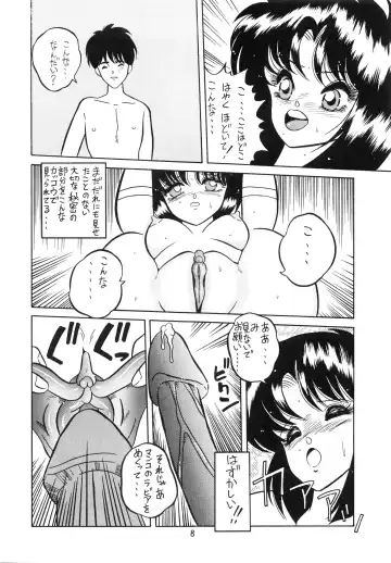 Charging P Zoukangou Moudoku Fhentai - Page 10