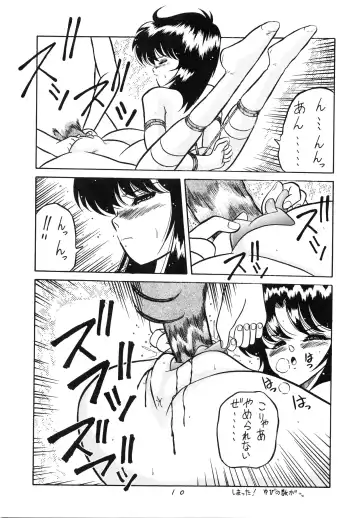 Charging P Zoukangou Moudoku Fhentai - Page 12