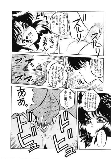 Charging P Zoukangou Moudoku Fhentai - Page 14