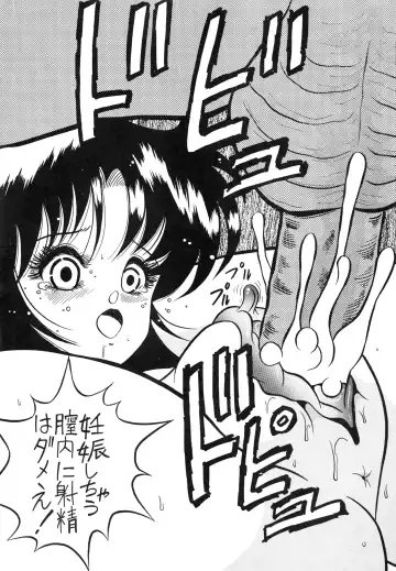 Charging P Zoukangou Moudoku Fhentai - Page 15