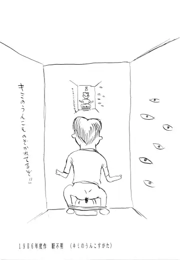 Charging P Zoukangou Moudoku Fhentai - Page 40