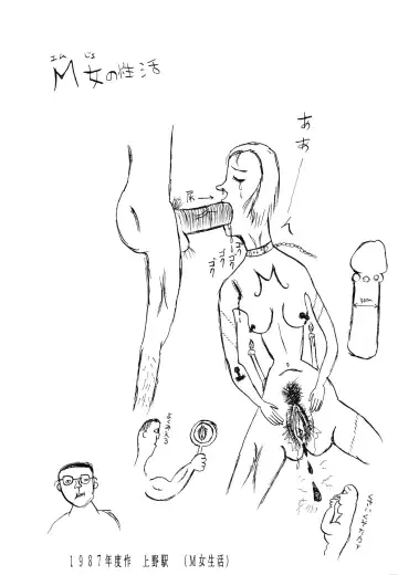 Charging P Zoukangou Moudoku Fhentai - Page 43