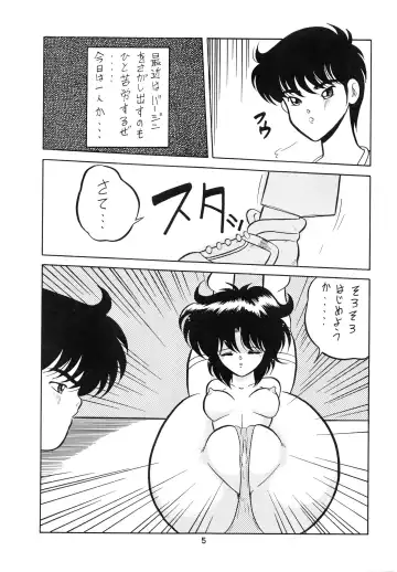 Charging P Zoukangou Moudoku Fhentai - Page 7