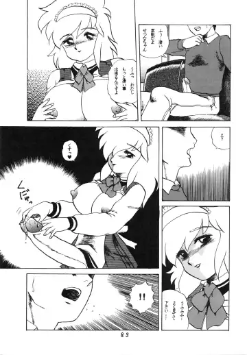 Charging P Zoukangou Moudoku Fhentai - Page 85