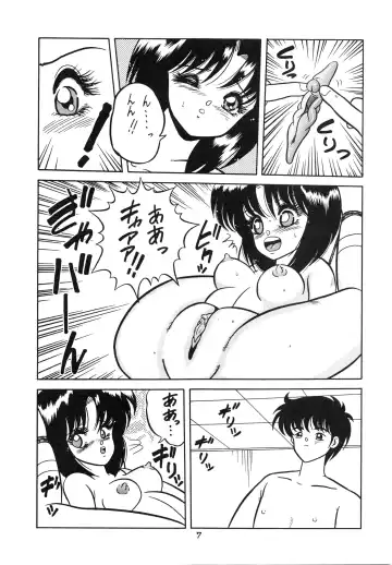 Charging P Zoukangou Moudoku Fhentai - Page 9