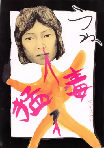 Charging P Zoukangou Moudoku Fhentai - Page 96