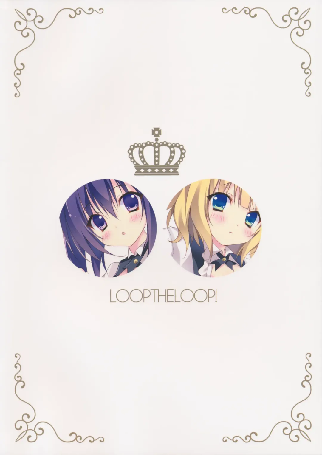 [Herurun] PyonPyon TIME Fhentai - Page 18