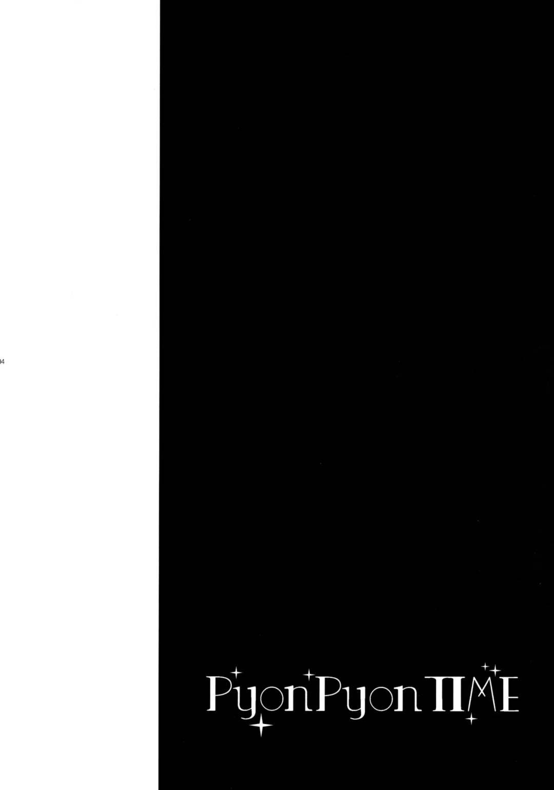 [Herurun] PyonPyon TIME Fhentai - Page 3