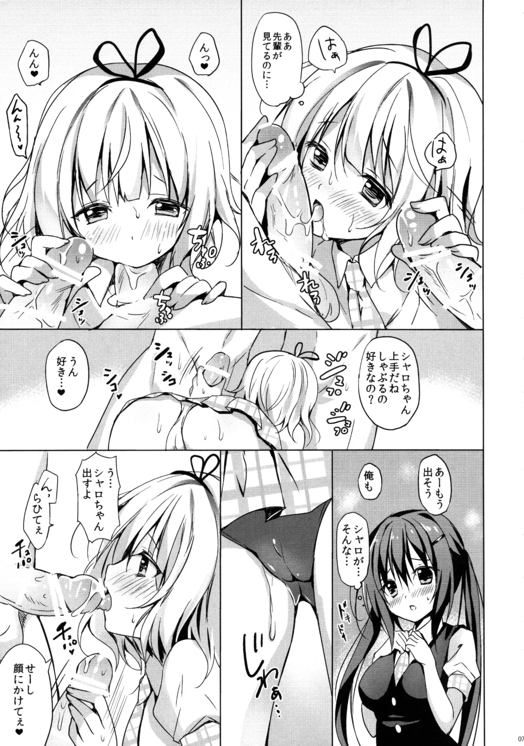 [Herurun] PyonPyon TIME Fhentai - Page 6