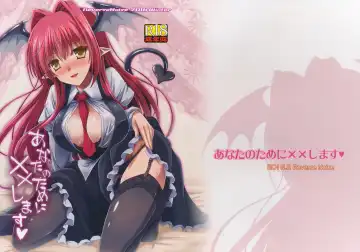 [Yamu] Anata no Tame ni xx Shimasu - Fhentai