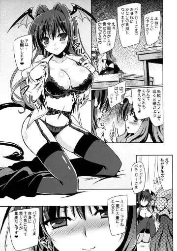 [Yamu] Anata no Tame ni xx Shimasu Fhentai - Page 7