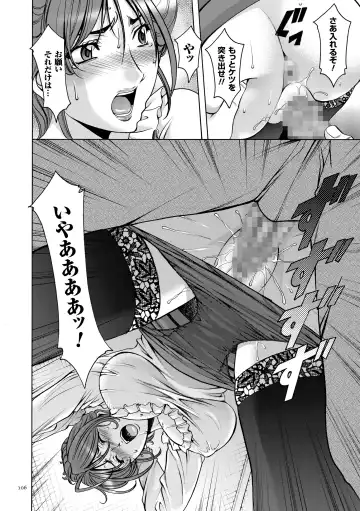 [Hoshino Ryuichi] Saimin Choukyou Gakuen Fhentai - Page 106