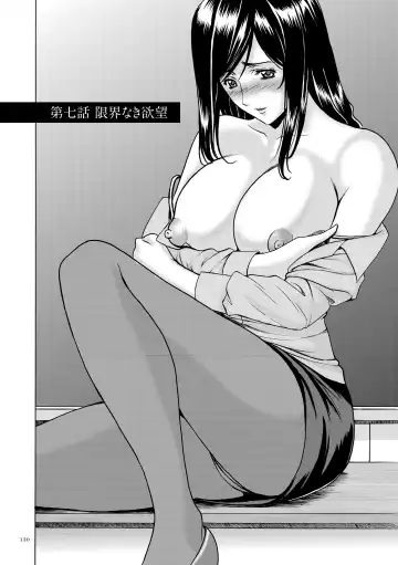 [Hoshino Ryuichi] Saimin Choukyou Gakuen Fhentai - Page 120