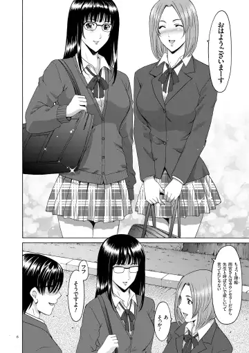 [Hoshino Ryuichi] Saimin Choukyou Gakuen Fhentai - Page 6