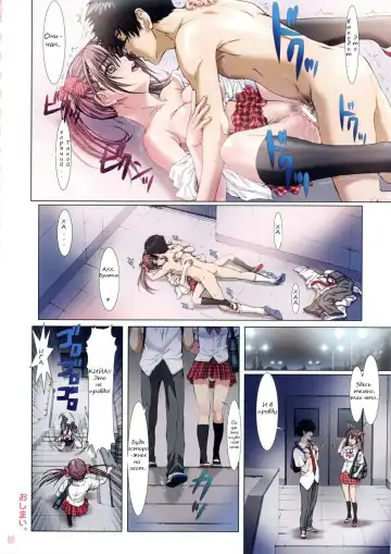 [Nanno Koto] Imouto wa Boku no Koibito ~Houkago no Gakkou Hen~ Fhentai - Page 18