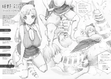 Vanillish Girls Fhentai - Page 8