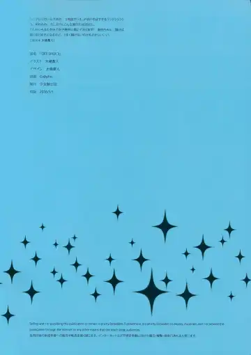 [Oyari Ashito] OFF SHOt 3 Fhentai - Page 4