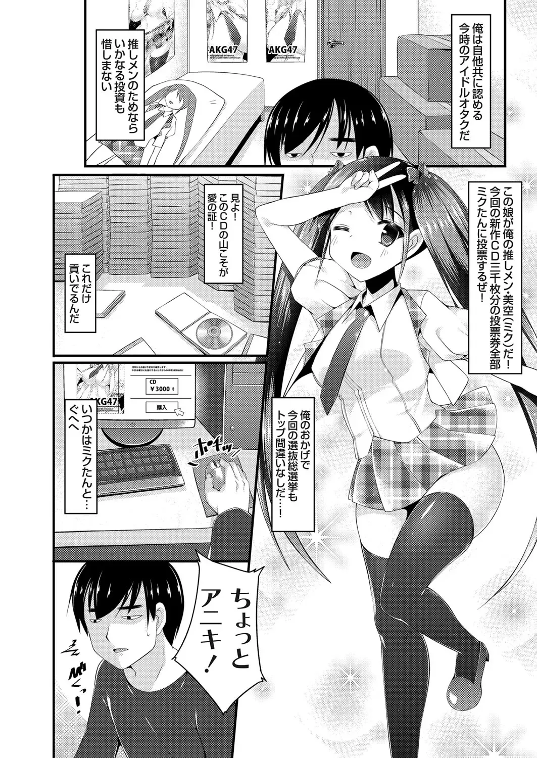 COMIC Grape Vol. 31 Fhentai - Page 125