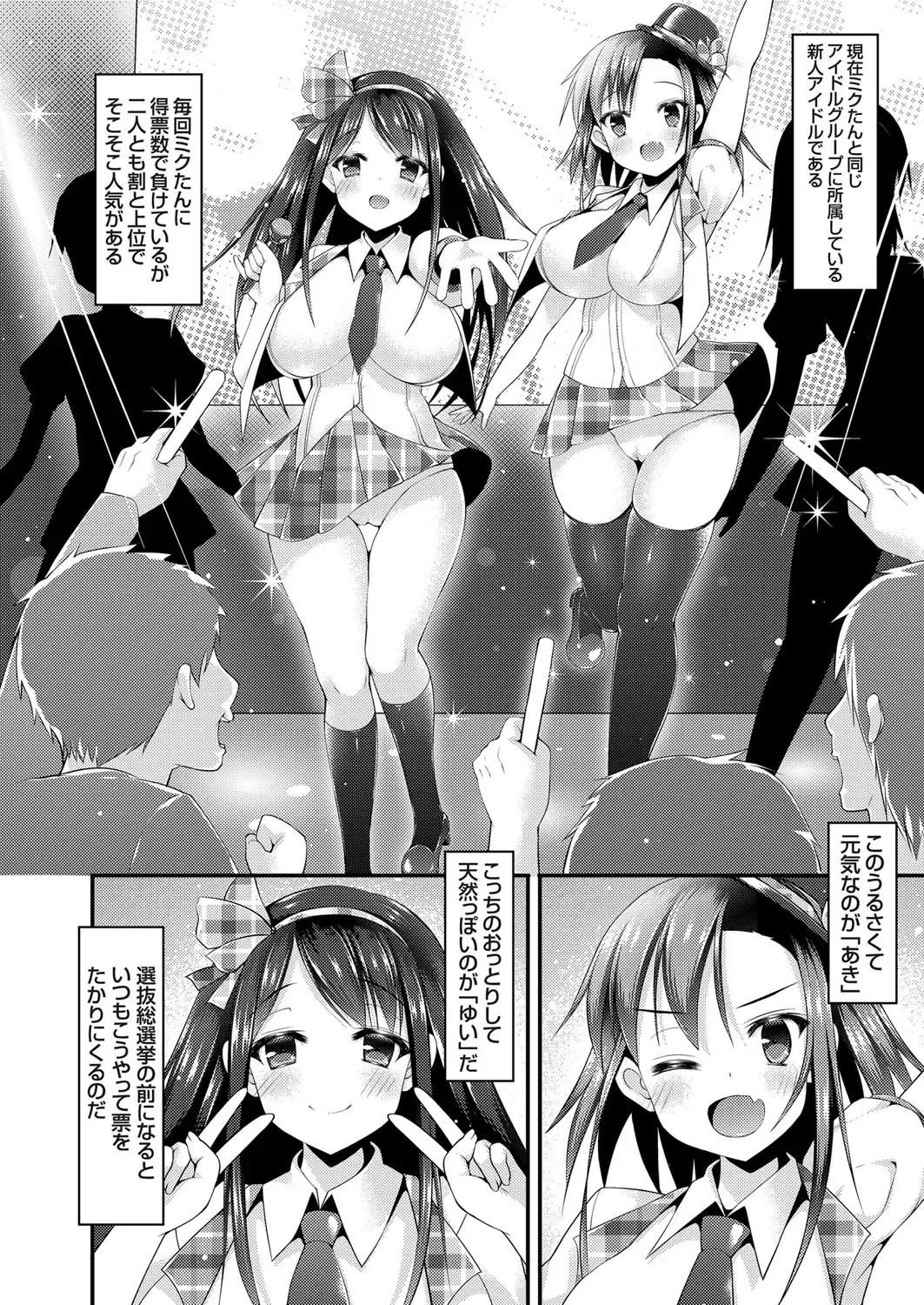 COMIC Grape Vol. 31 Fhentai - Page 127