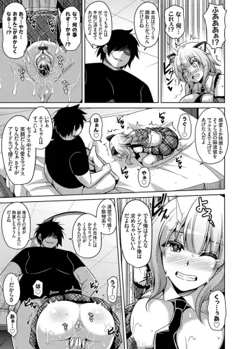 COMIC Grape Vol. 31 Fhentai - Page 12