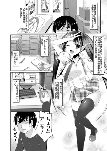 COMIC Grape Vol. 31 Fhentai - Page 125