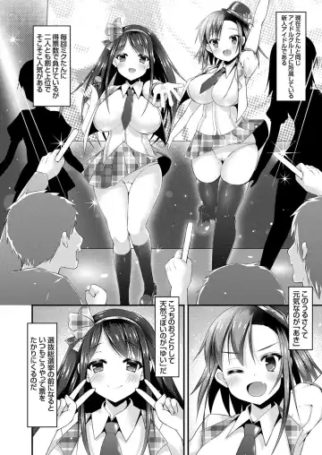 COMIC Grape Vol. 31 Fhentai - Page 127