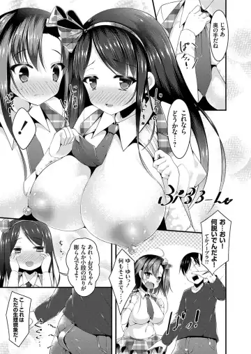 COMIC Grape Vol. 31 Fhentai - Page 132