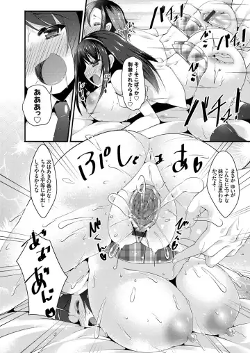 COMIC Grape Vol. 31 Fhentai - Page 141