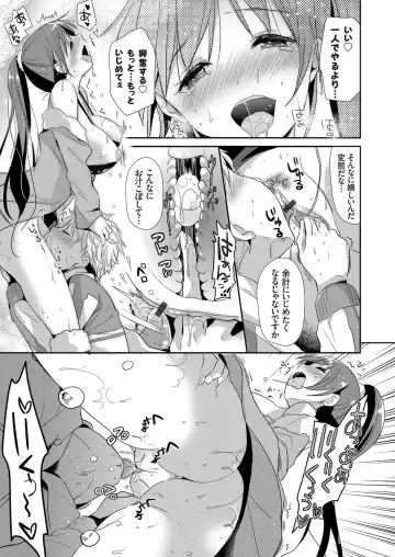 COMIC Grape Vol. 31 Fhentai - Page 158