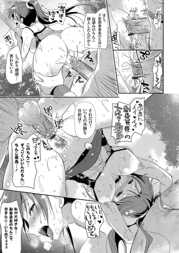 COMIC Grape Vol. 31 Fhentai - Page 162