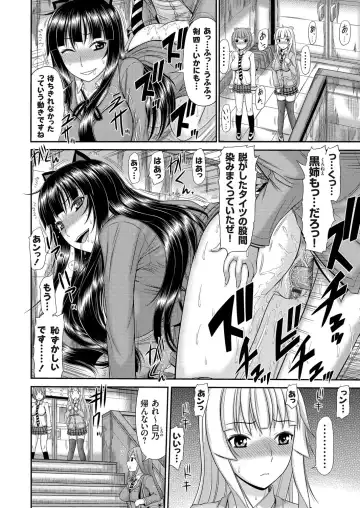 COMIC Grape Vol. 31 Fhentai - Page 47