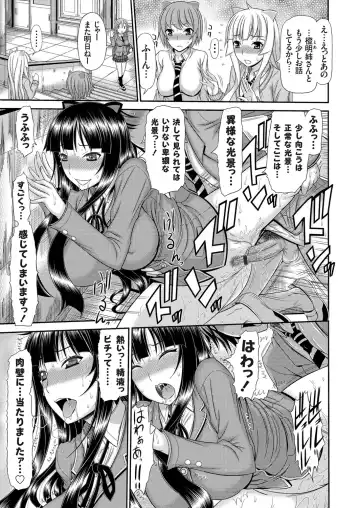 COMIC Grape Vol. 31 Fhentai - Page 48