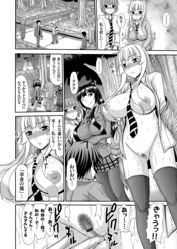 COMIC Grape Vol. 31 Fhentai - Page 49