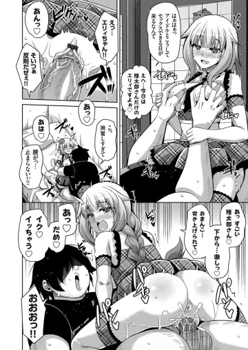 COMIC Grape Vol. 31 Fhentai - Page 5